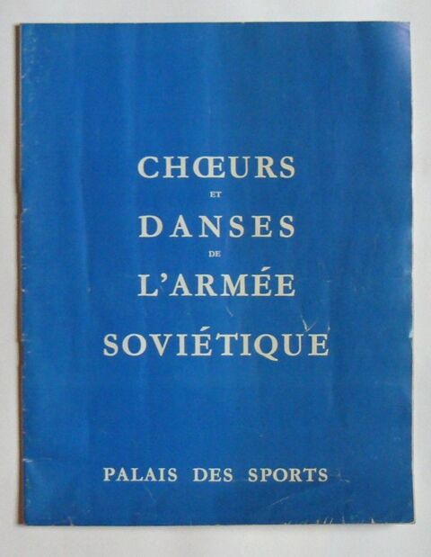 Programme Choeurs et danses de l'arm�e sovietique 12 Argenteuil (95)