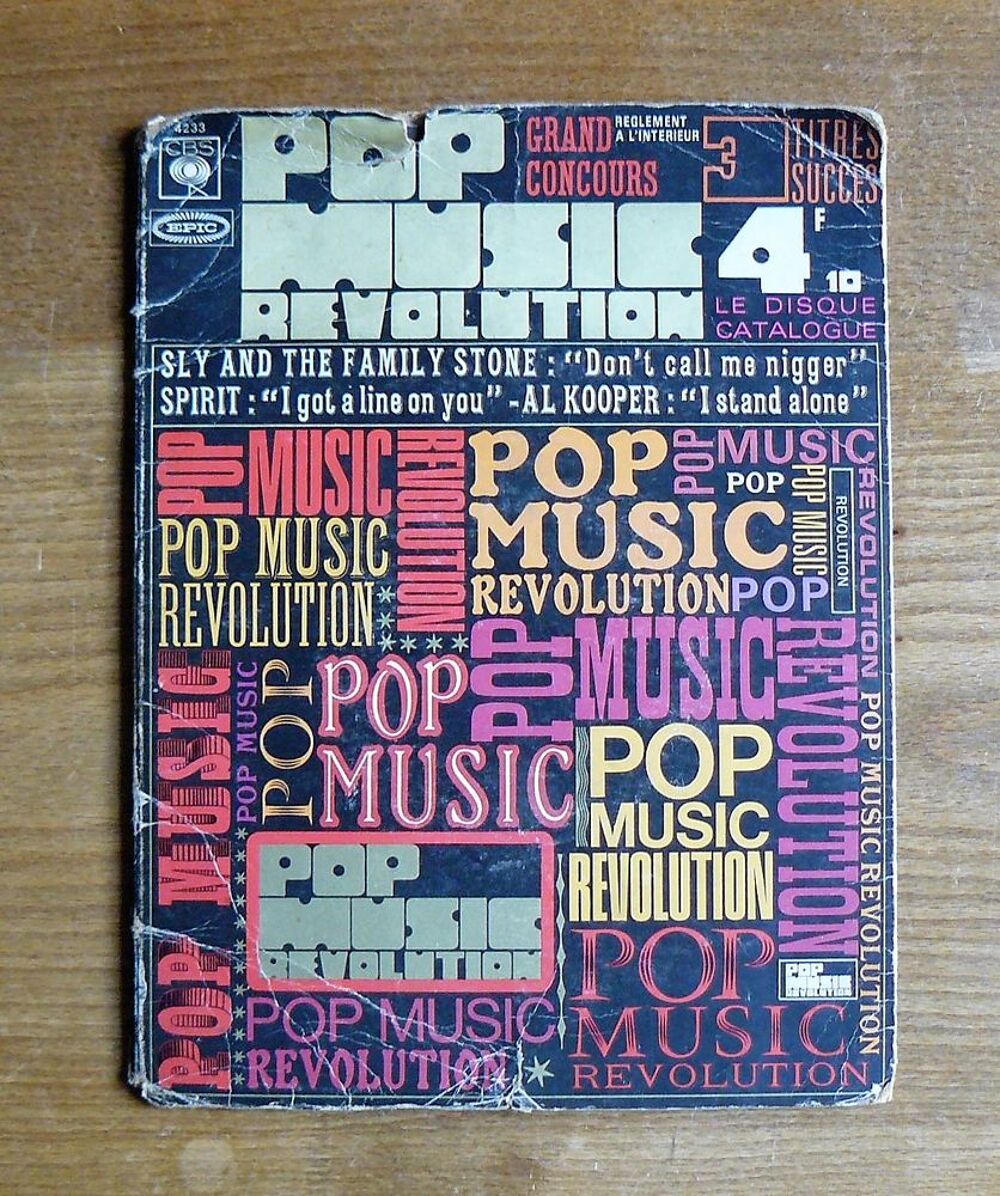  EP Pop Music Revolution: Bob Dylan, Al Kooper, ... - 1969 CD et vinyles