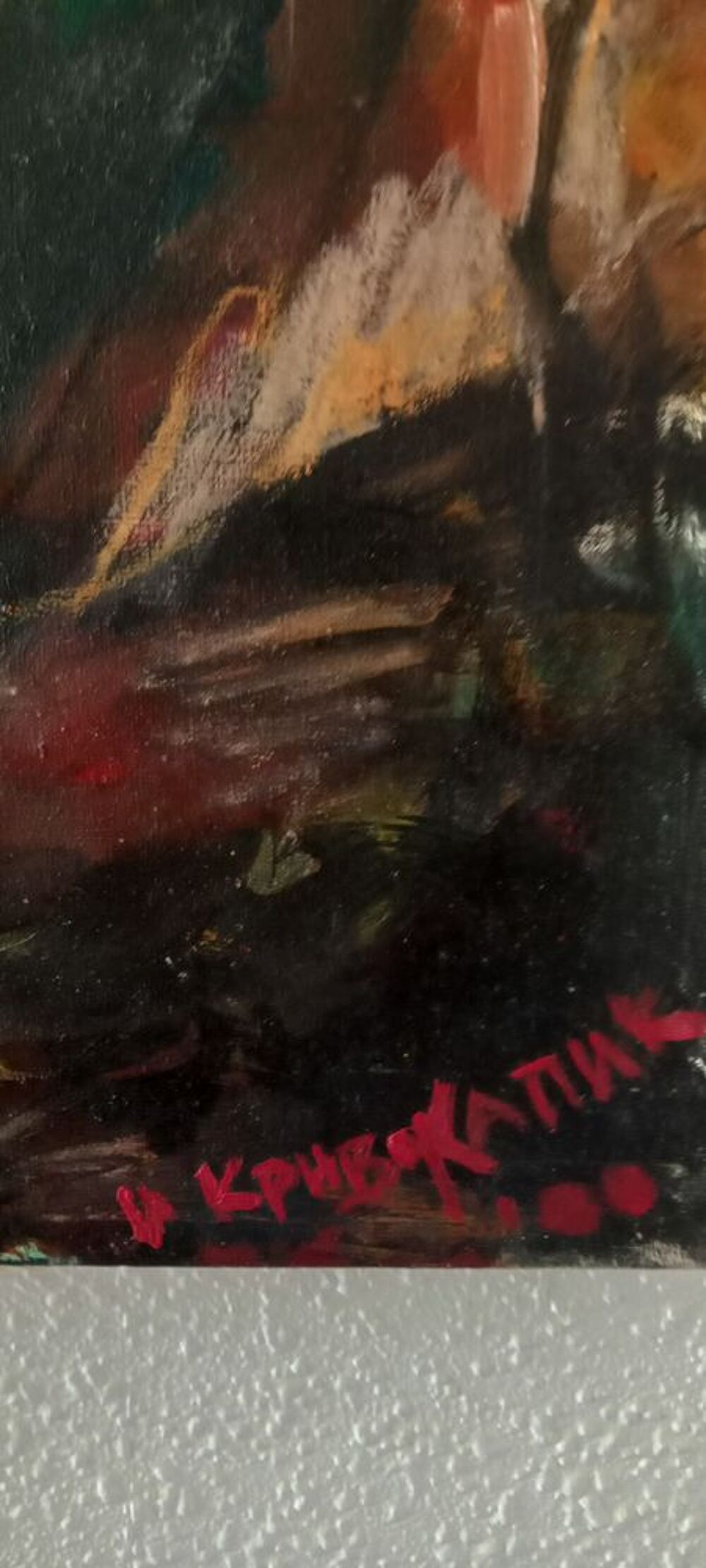 Grande huile sur toile 100X80 abstraction Bataille de Kosovo 