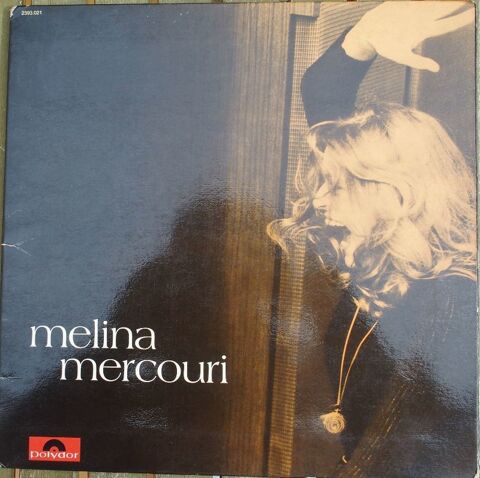 Vinyl Melina MERCOURI 5 Lille (59)