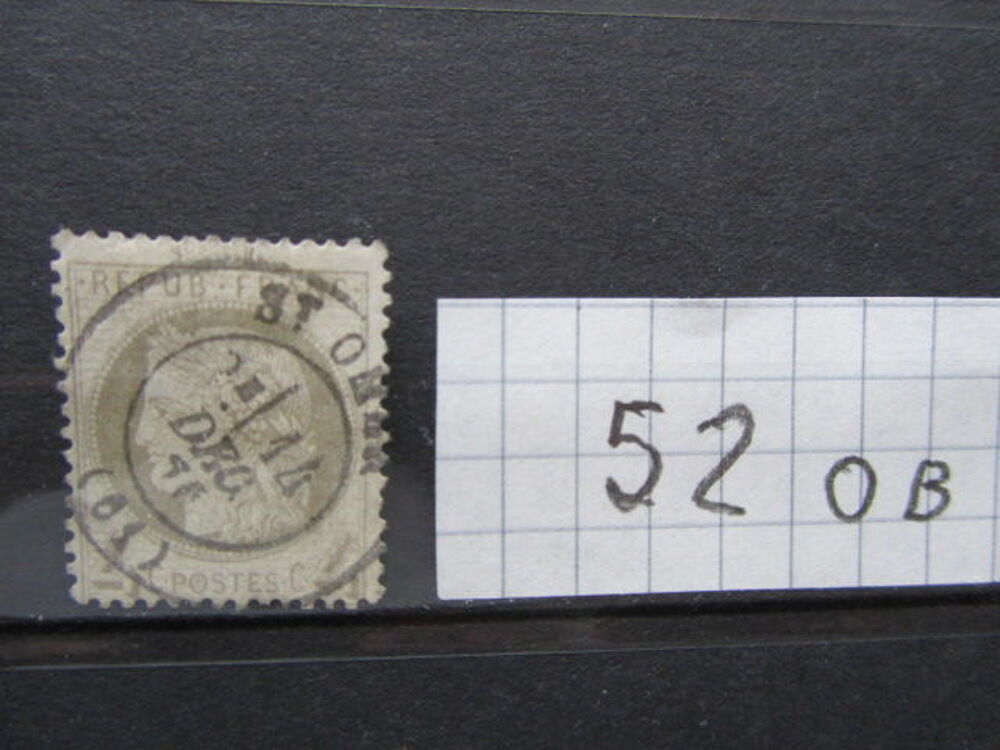 timbre france oblit&eacute;r&eacute; 52 