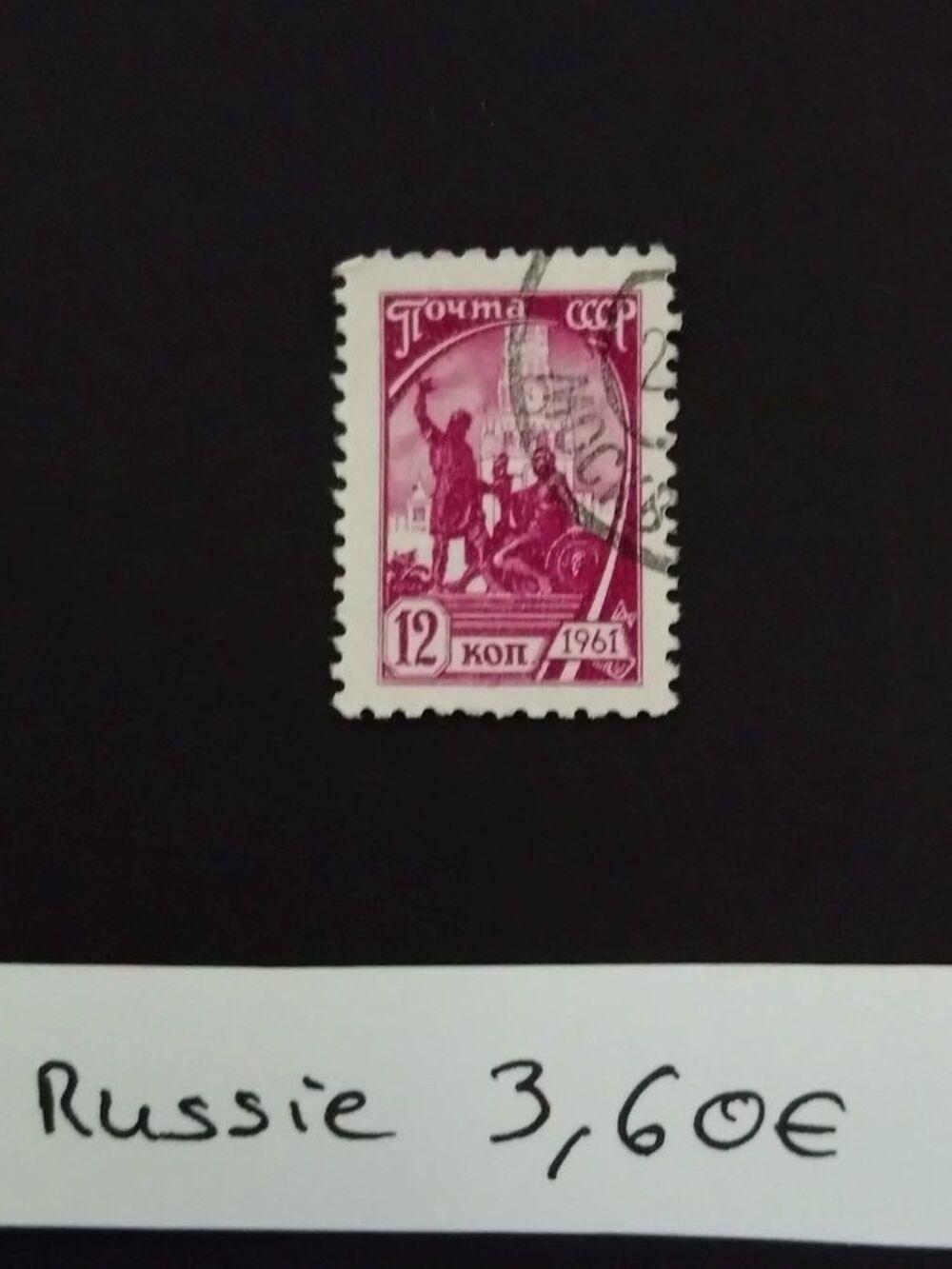 Collections de timbres Russes 
