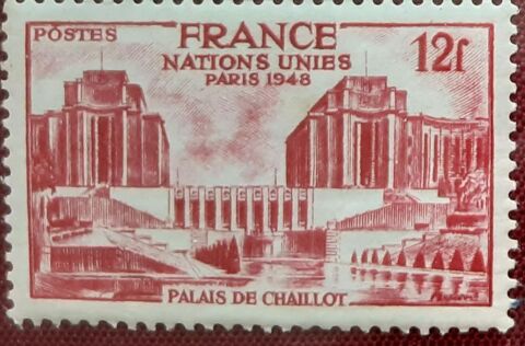 TIMBRES à collection palais de chailllot 1 Pontoise (95)