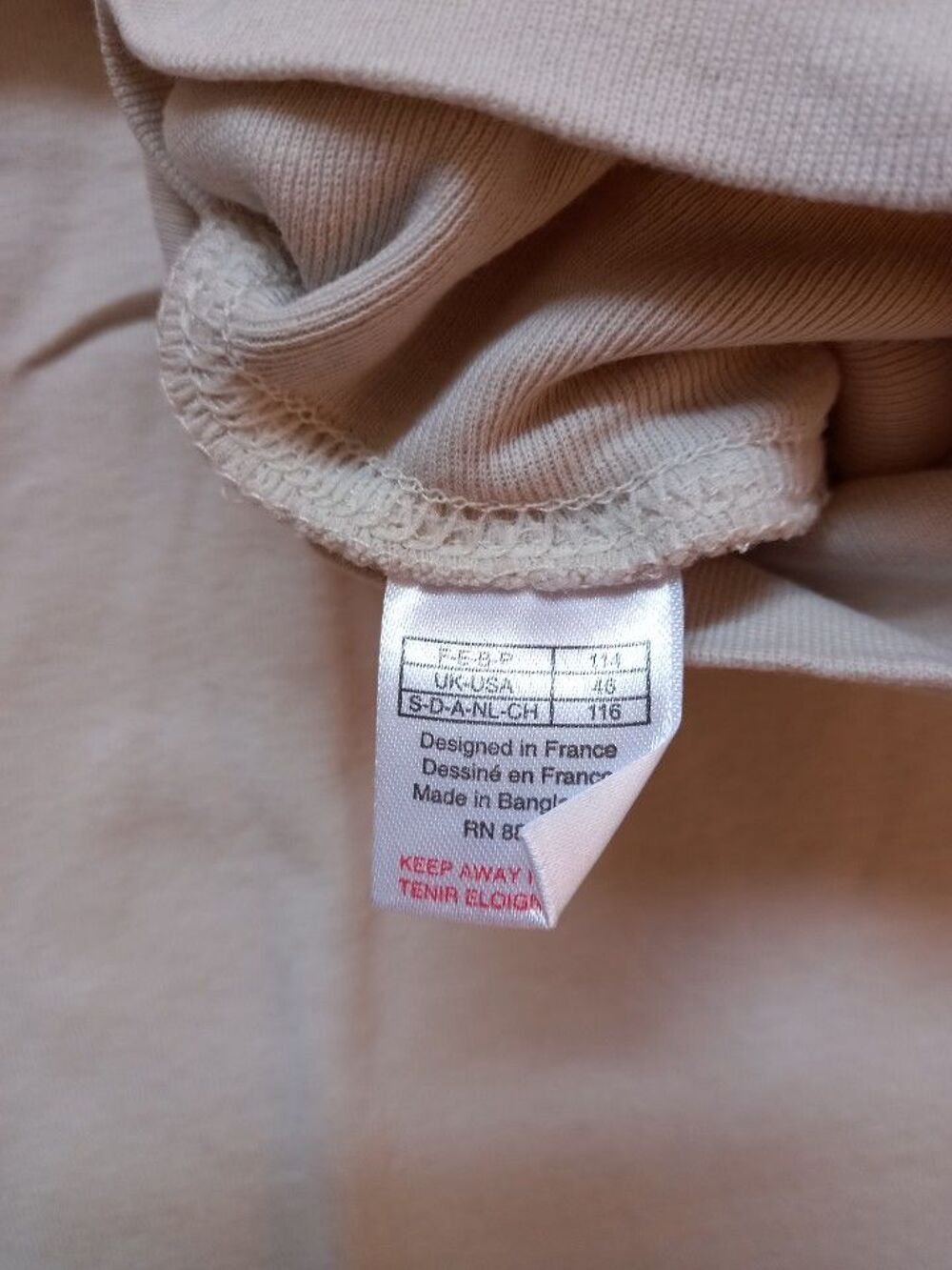 Sous-pull beige 4 ans Vêtements enfants