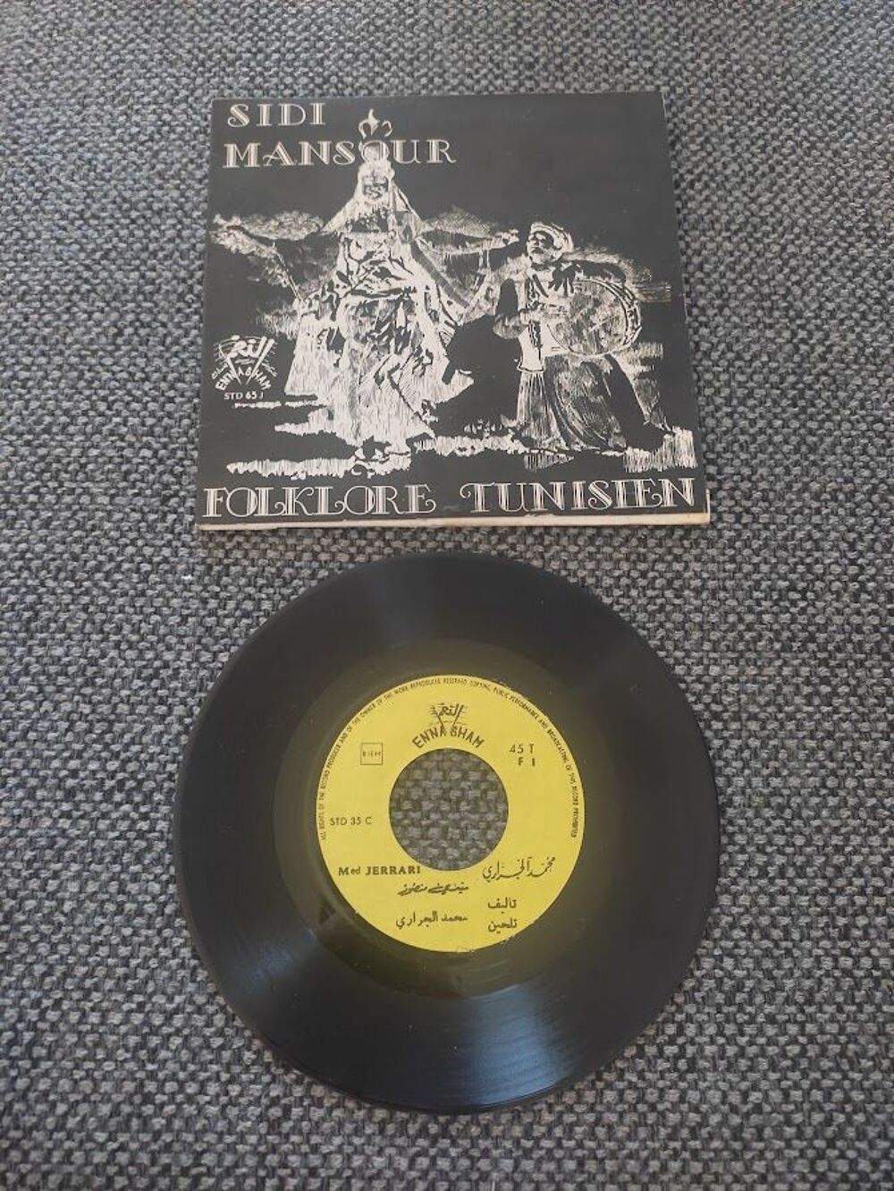 M (109) - Sidi Mansour ? Folklore Tunisien CD et vinyles