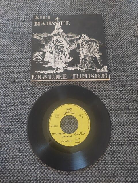 M (109) - Sidi Mansour ? Folklore Tunisien 3 Paris 13 (75)