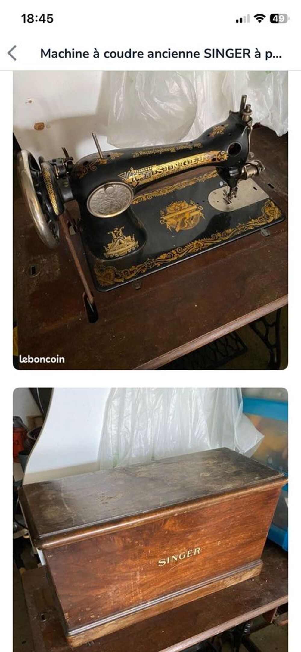 machine &agrave; coudre de collection Décoration