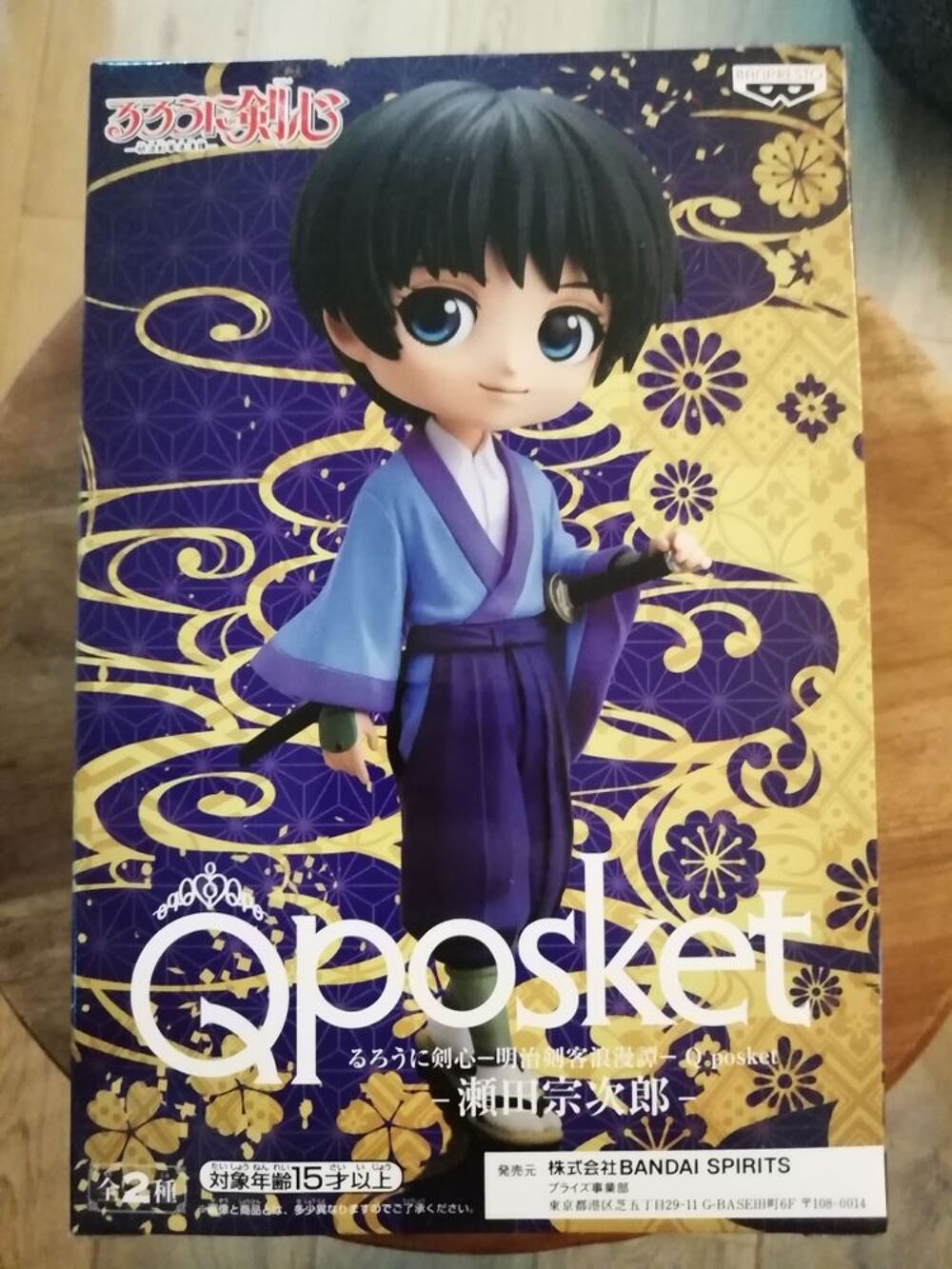 Q posket kenshin le vagabond sojiro seta mod&egrave;le A 