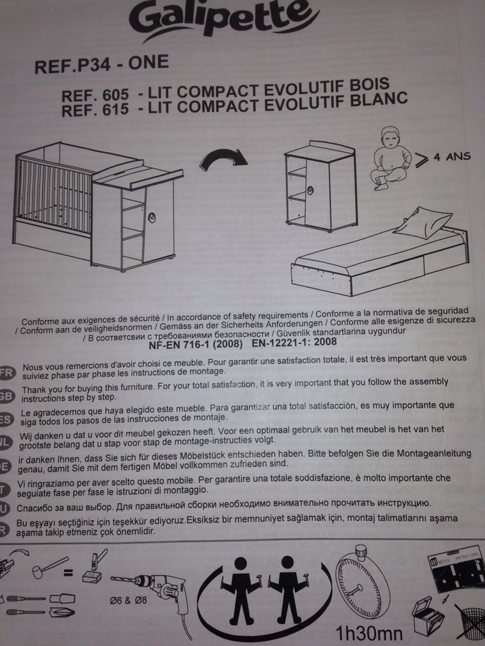 lit &eacute;volutif compact bois Puériculture