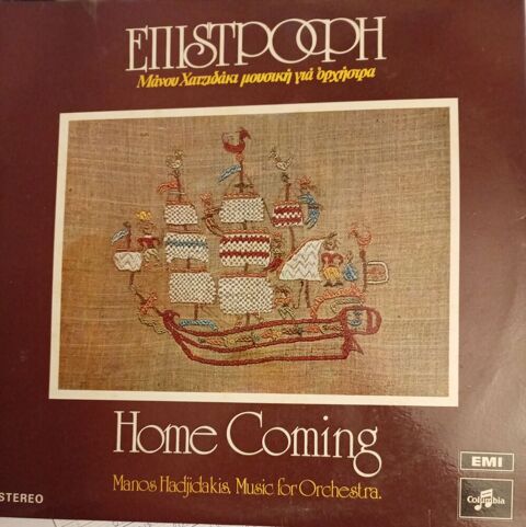 MANOS HADJIDAKIS/ MUSIC FOR ORCHESTRA / DISQUE VYNIL33 TOURS 3 Pont-Audemer (27)
