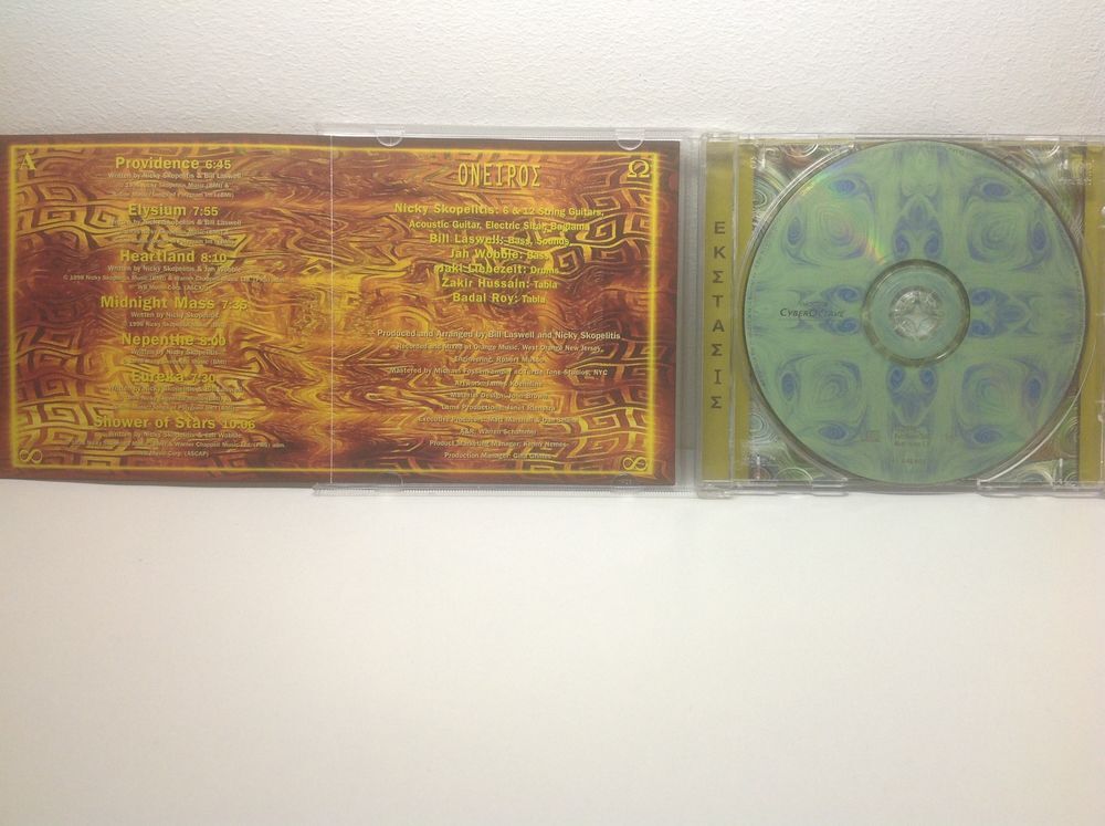 EKSTASIS WAKE UP AND DREAM CD Envoi Possible
CD et vinyles