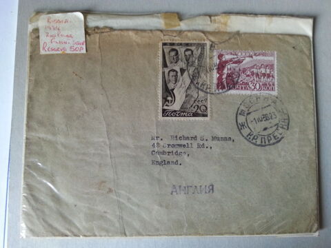 Enveloppe  -  N� 1841
0 Grues (85)