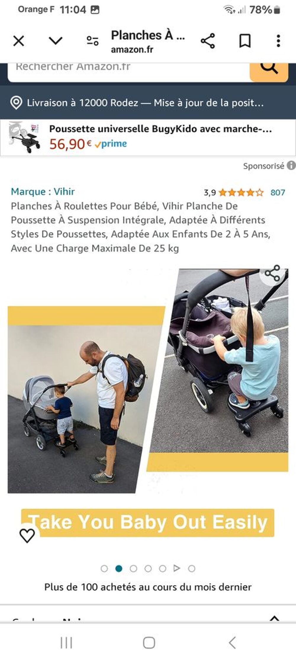 Adaptateur poussette Puériculture
