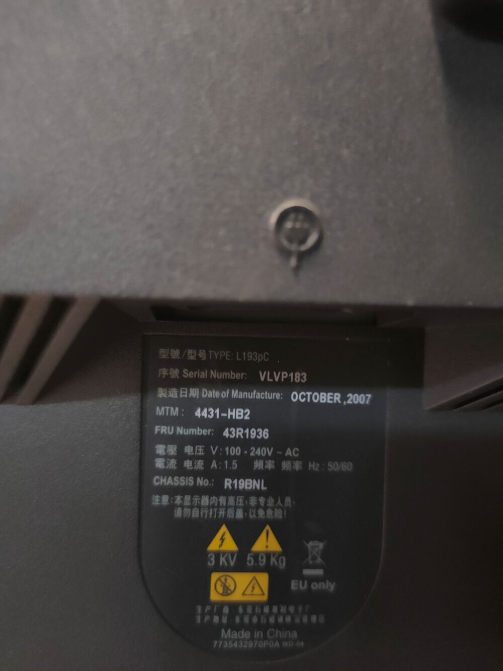 Ecran plat Matériel informatique