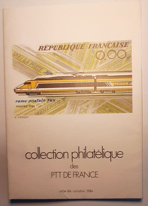 Pochette collection philatlique des PTT de France N4 5 Lalinde (24)
