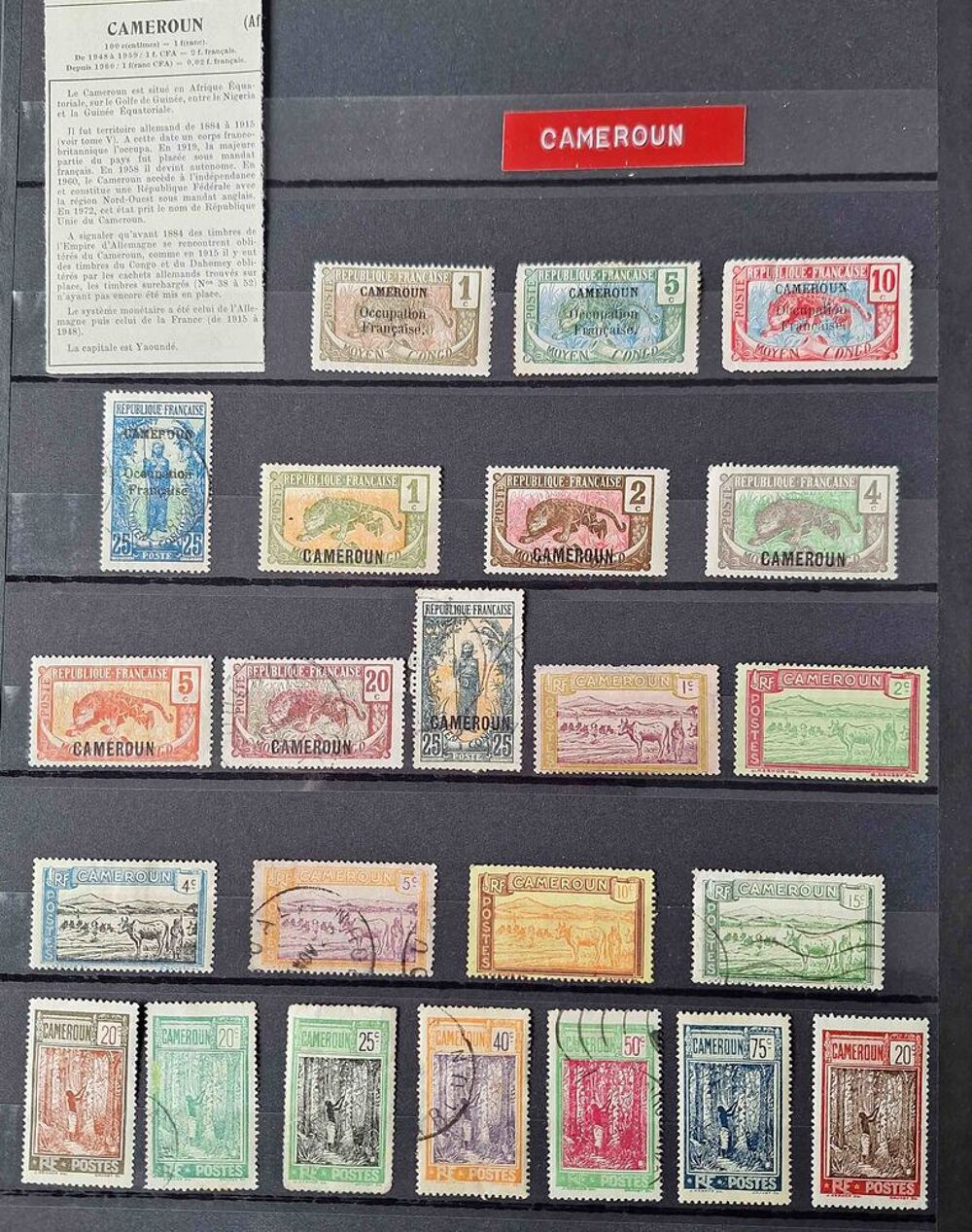 S&eacute;rie de timbres de collection du Cameroun 