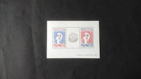 Timbres de France Philexfrance 1982 5 Angers (49)
