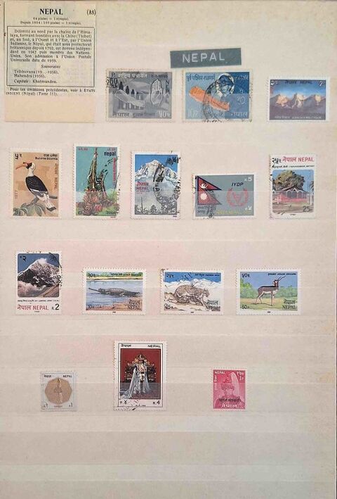 Série de timbres de collection du Népal 7 Gap (05)