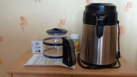 distillateur Megahome 50 Moirans (38)