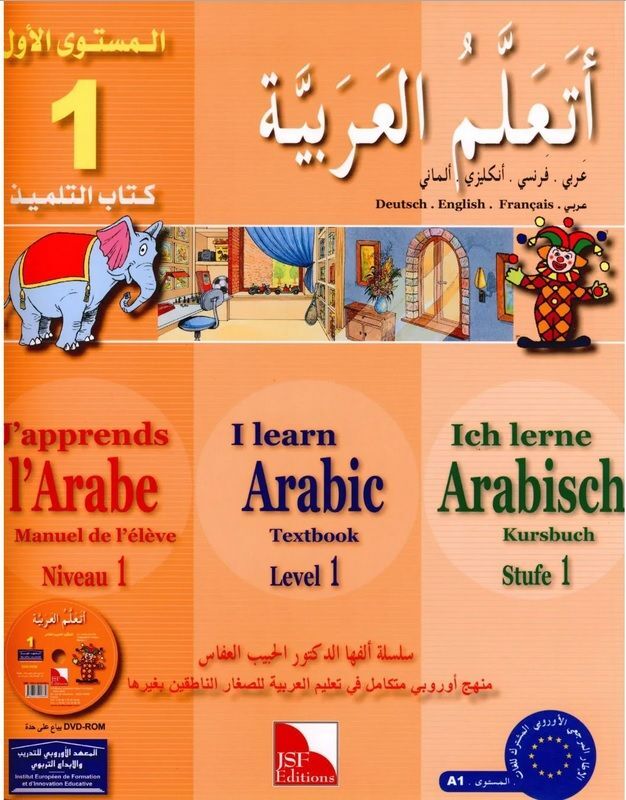 Achetez J'apprends L'arabe Occasion, Annonce Vente à Beauchamp (95 ...