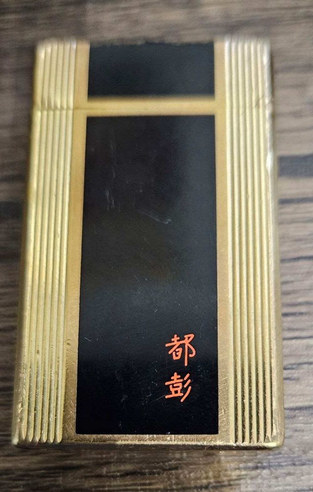 Briquet DUPONT Homme OR et LAQUE Noire 