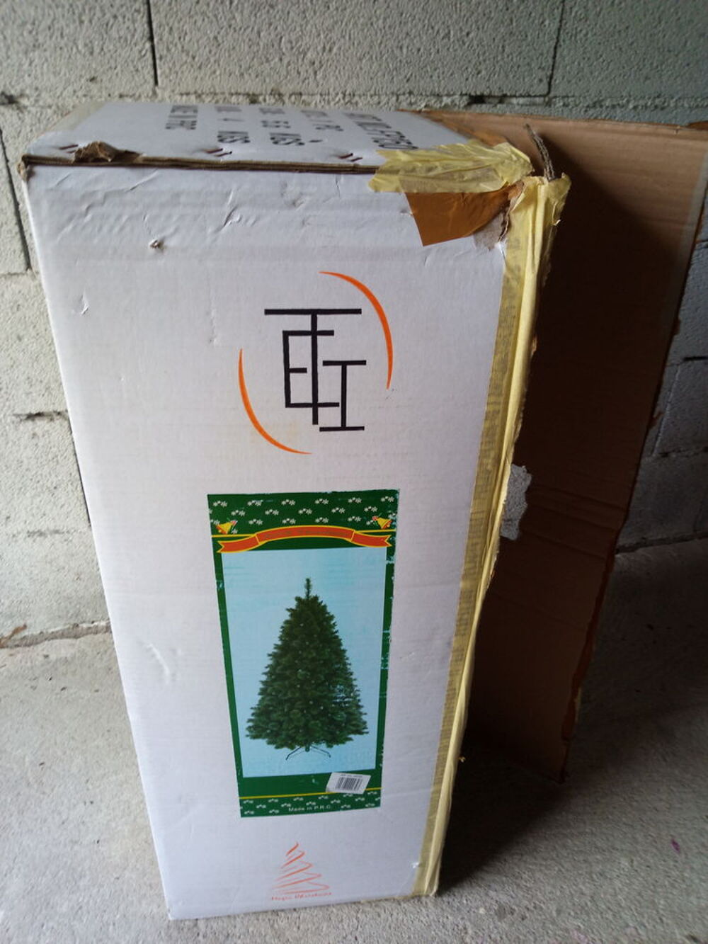 Sapin de no&euml;l Mobilier enfants