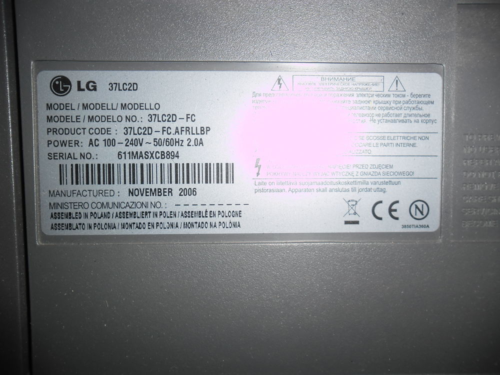 T&eacute;l&eacute;vision &eacute;cran plat LG 37LC2D Photos/Video/TV
