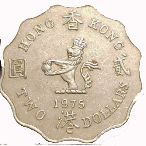 Pièce 2 dollars Hong Kong 1975 Hem (59)