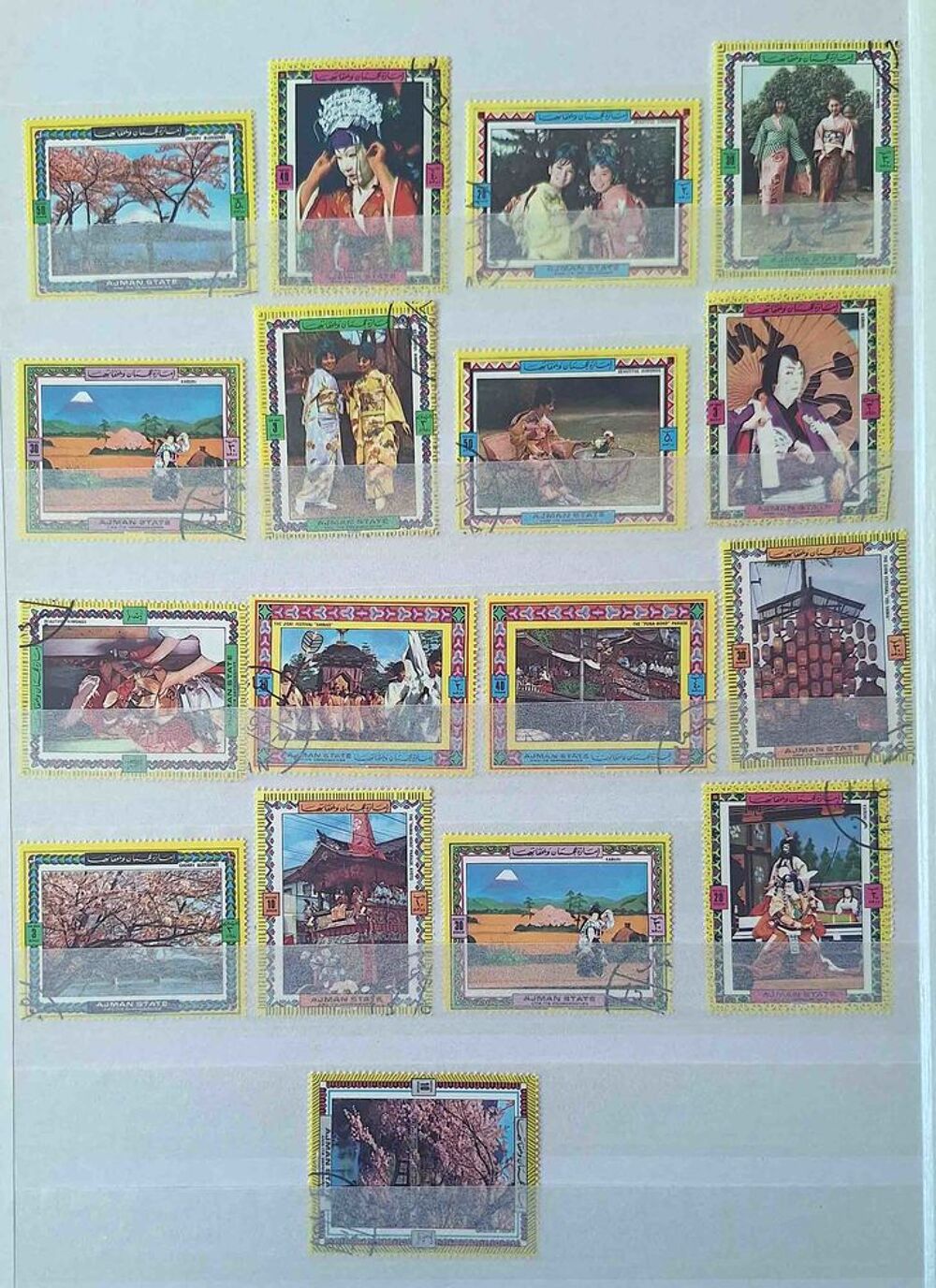 S&eacute;rie de timbres de collection d'Ajman 