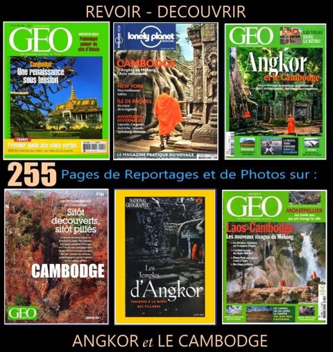 CAMBODGE - g�o - temples d'ANGKOR 18 Lille (59)