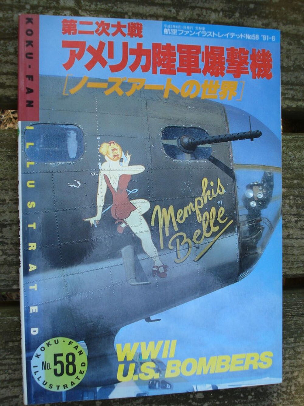 KOKU FAN N&deg; 58 WWII US BOMBERS Livres et BD