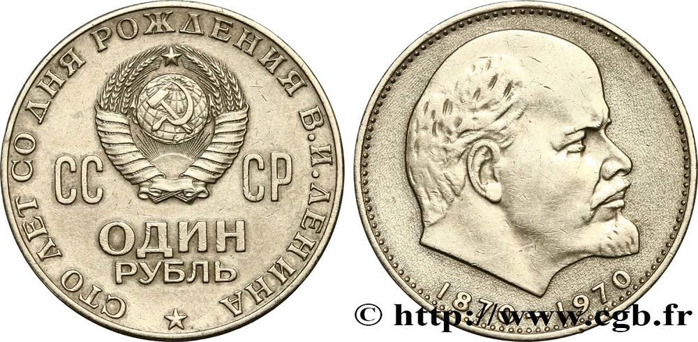 m&eacute;daille 100 ans LENINE 