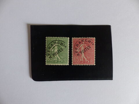 TIMBRES  PREOBLITERES  48 / 49  NEUFS  **  COTE  80 € 13 Le Havre (76)