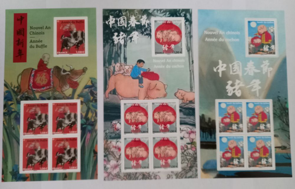 LOT DE 14 BLOCS ET FEUILLETS FRANCE NOUVEL AN CHINOIS 