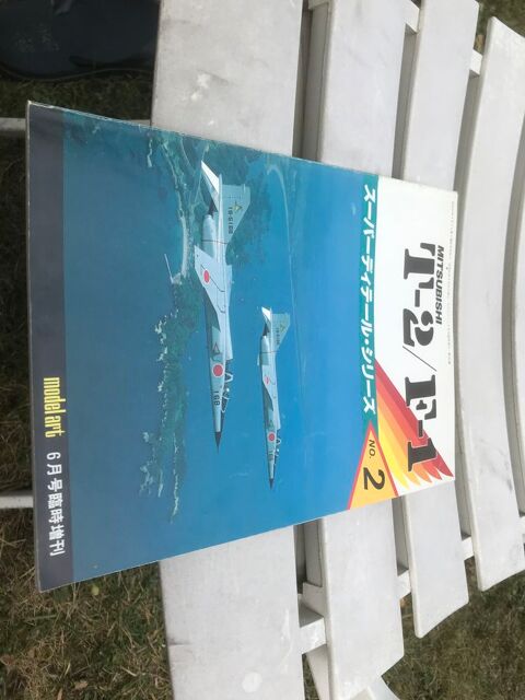 MITSUBISHI T-2/F-1 JASDF, PICTORIAL BOOKLET MODEL ART #252 18 Haguenau (67)