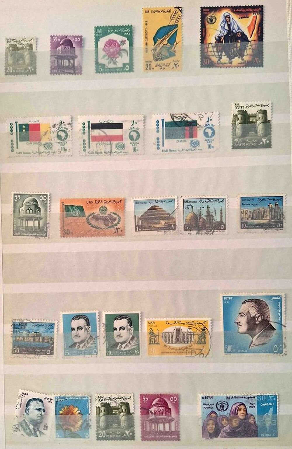 S&eacute;rie de timbres de collection de R&eacute;publique Arabe Unie 