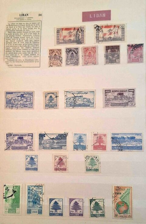 Série de timbres de collection du Liban 30 Gap (05)
