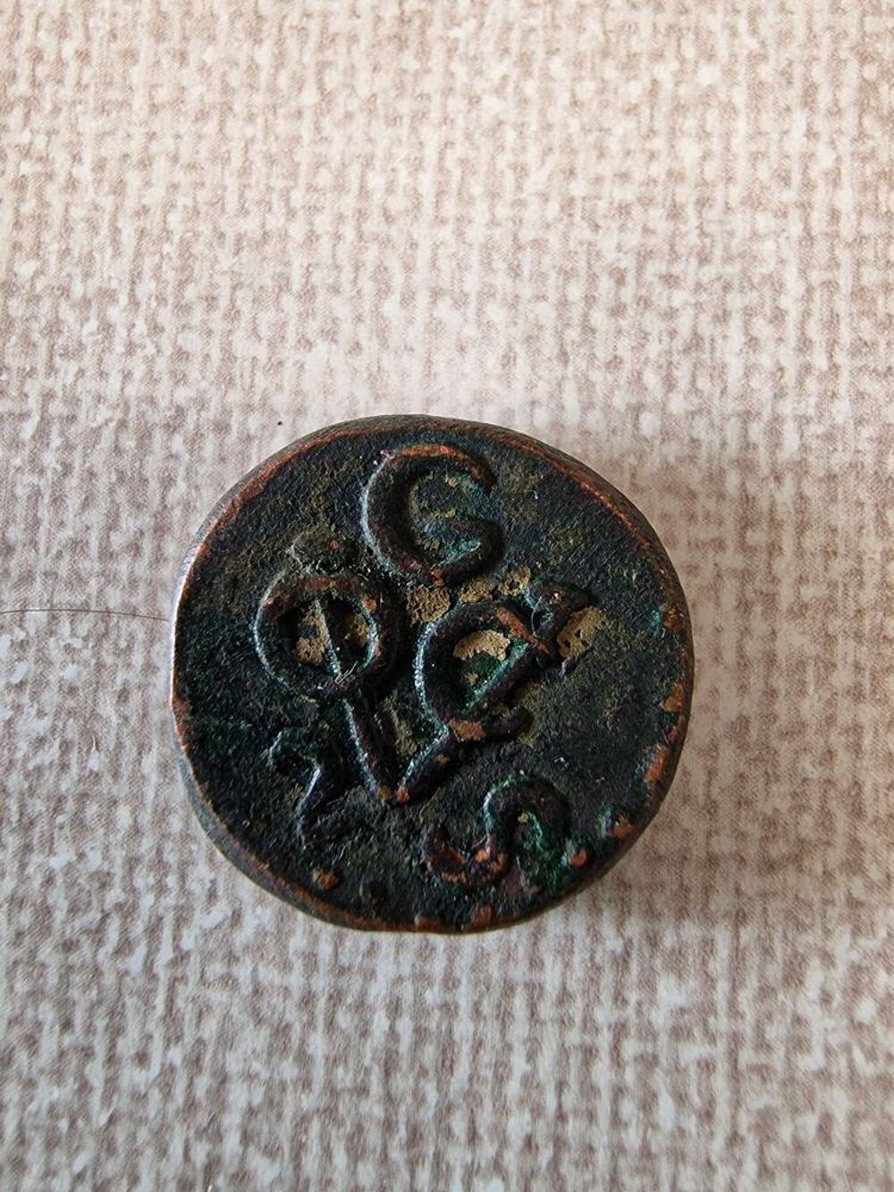 Rare monnaie n&eacute;erlandaise de 2 Stuiver VOC 1792 