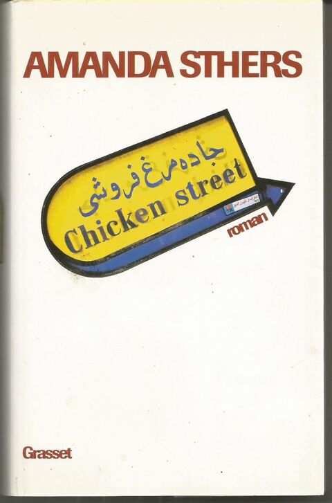 Amanda STHERS Chicken street 3 Montauban (82)