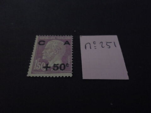 TIMBRE FRANCE NEUF..TYPE PASTEUR 20 Givors (69)