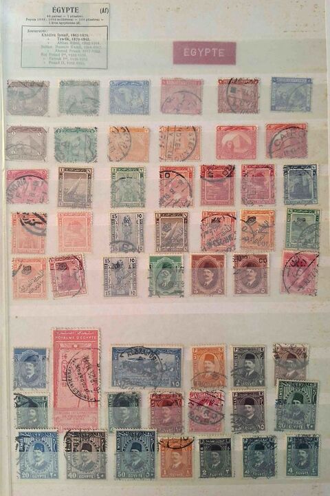 Série de timbres de collection d'Egypte 40 Gap (05)