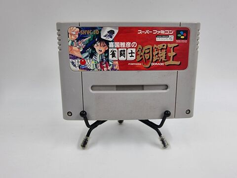 Jeu Super Nintendo (SNES) Jantoushi Doraoh (JAP) en loose 3 Vulbens (74)