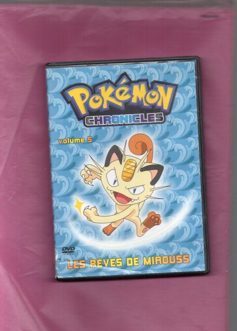 pokemon 2 Marseille 15 (13)