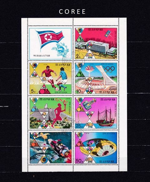 Bloc n° 2 de COREE  J.O. de 1976 à MONTREAL  2 Les Églisottes-et-Chalaures (33)