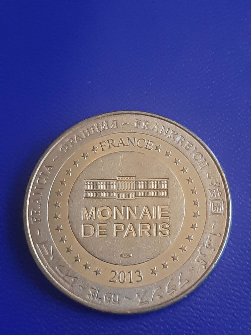 2013 M&eacute;daille Troyes en Champagne 