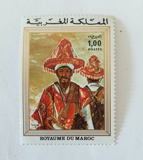 Timbres Maroc 1975 peinture neuf  avec gomme
1 Marseille 9 (13)