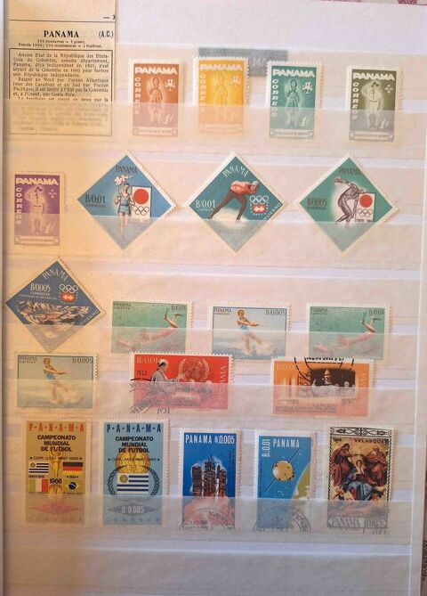 S�rie de timbres de Panama 50 Gap (05)