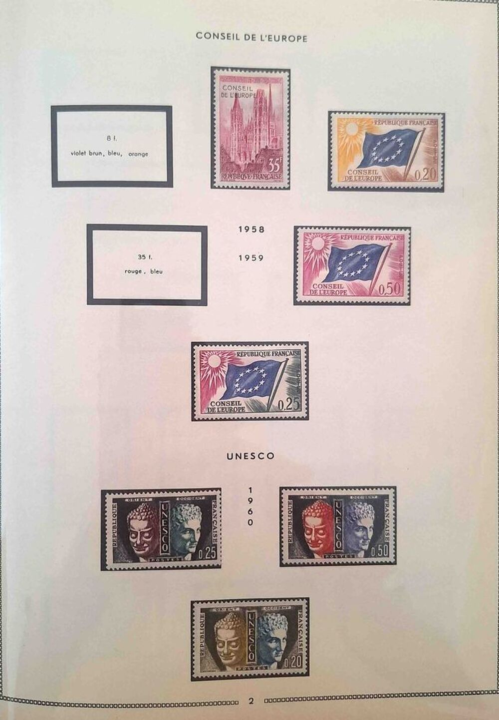 S&eacute;rie de timbres de collection de France F13 