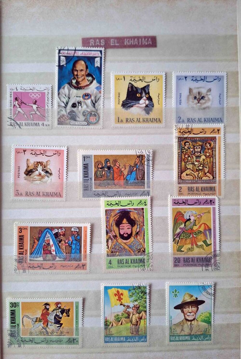 S&eacute;rie de timbres de collection de Ras Al Khaimah (bis) 