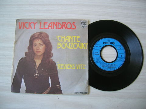 45 Tours VICKY LEANDROS Chante bouzouki 7 Nantes (44)